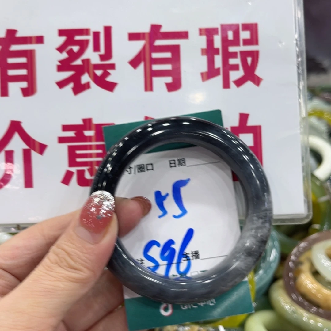 岫玉未镶嵌手镯手镯