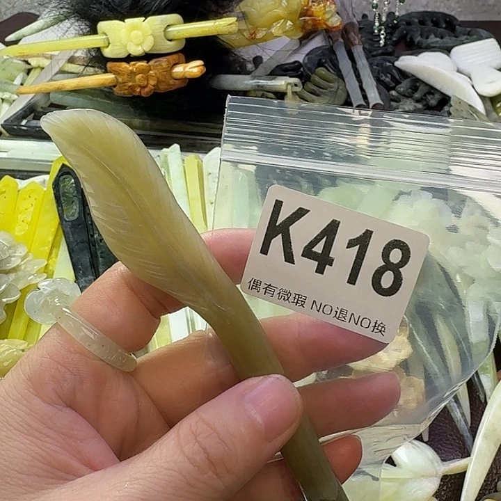 双***.蛇纹石玉合金发饰