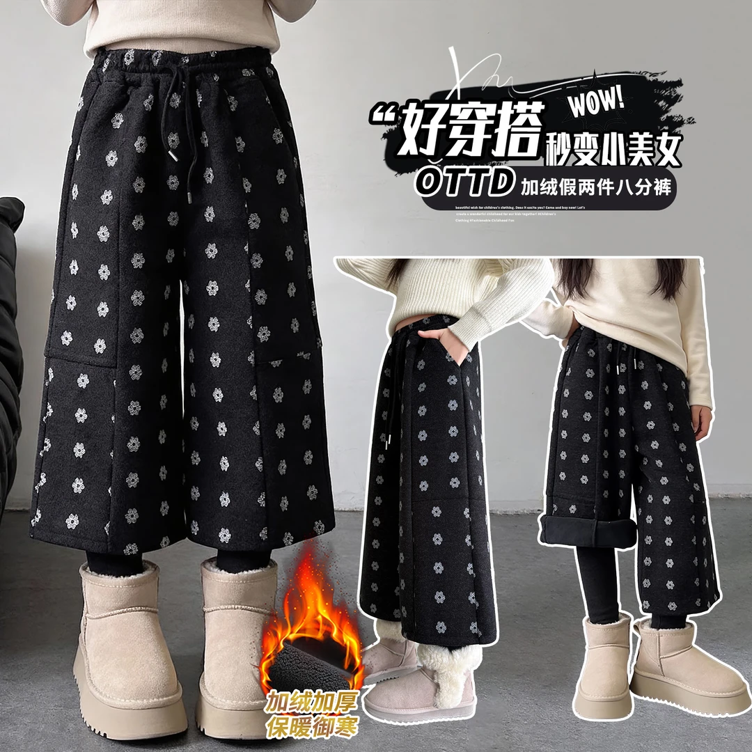 女童加绒复古花朵松紧腰八分裤女孩宽松显瘦毛呢阔腿裤休闲裤中裤