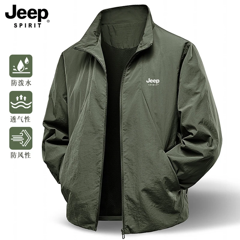 Jeep吉普休闲宽松夹克男士25新款春秋季防水立领中年外套男冲锋衣