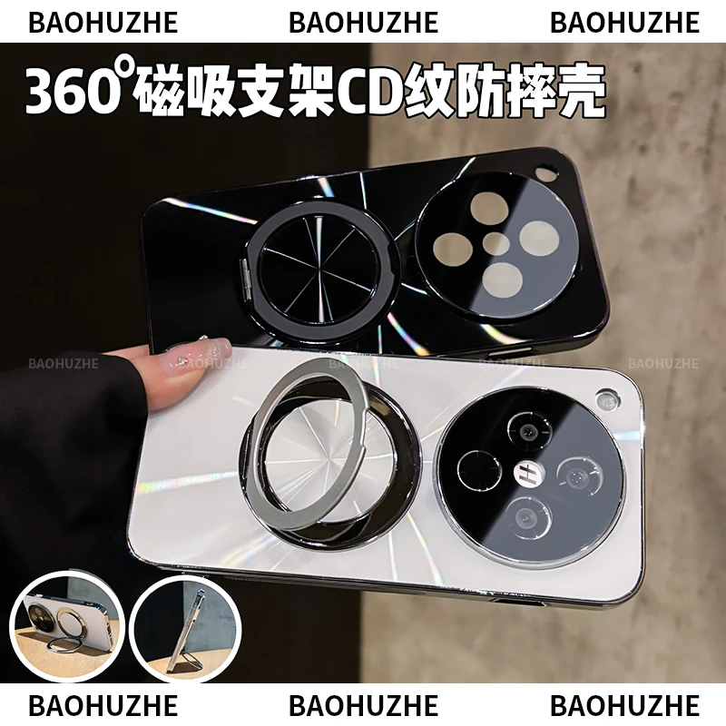 360旋转支架镭射CD纹适用于OPPOfindx8/Pro手机壳防滑条镜头全包