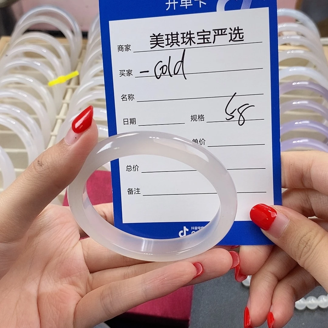 -***d玛瑙/玉髓未镶嵌手镯