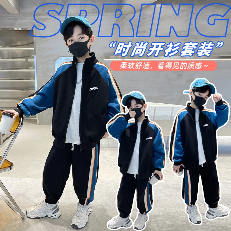 大男童春秋款套装2025新款儿童洋帅气男孩时髦网红运动秋季潮衣服