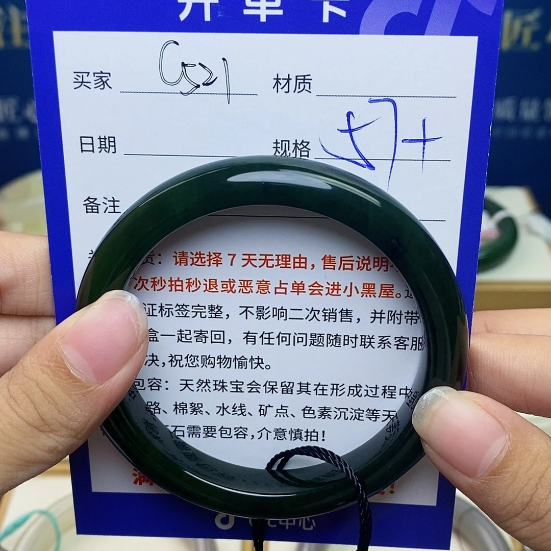 未镶嵌手镯和田玉ty