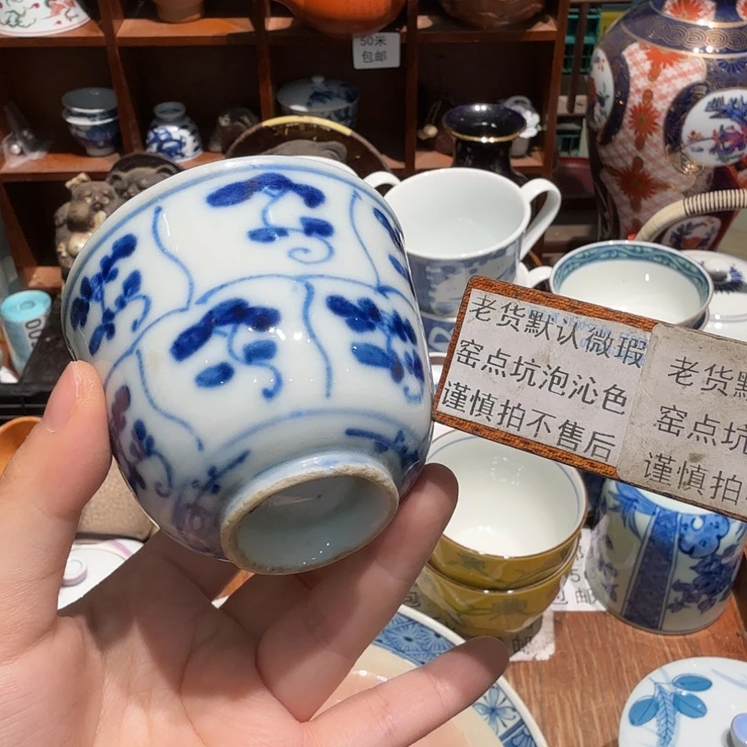 瓷片五十包邮 非全新