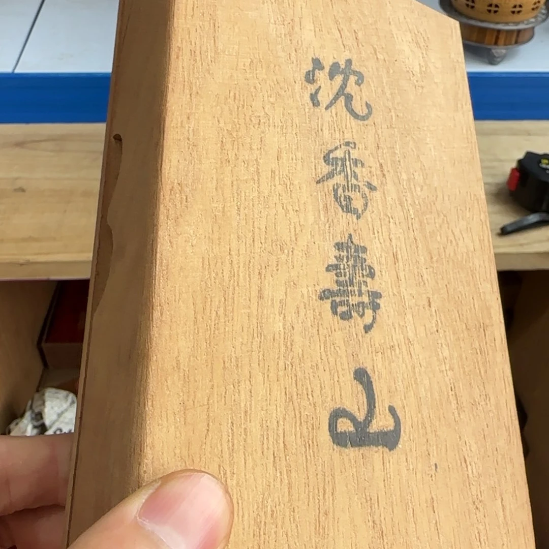 茶壶紫砂茶文化，工艺古美术