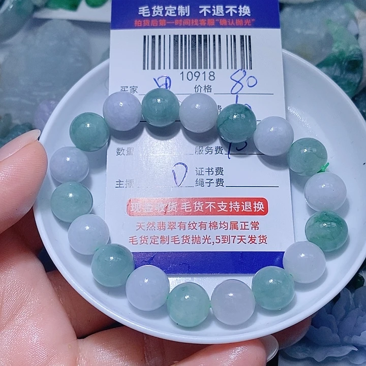 ✪***冻定制翡翠未镶嵌天光墟翡翠市场现金代购