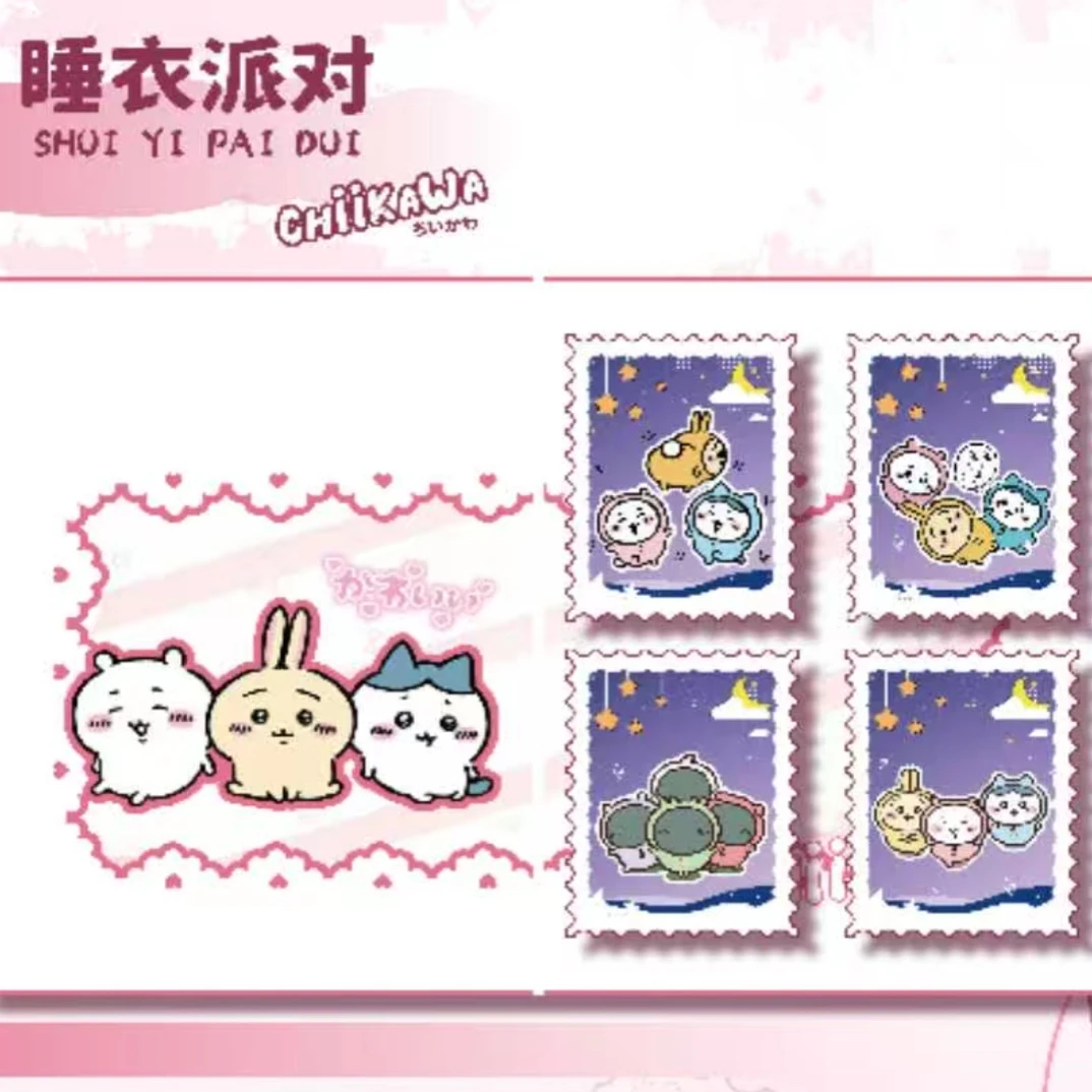 【平拆/叠叠】有点儿文化 × 吉伊卡哇《吉伊邮乐园》主题纪念邮票二创