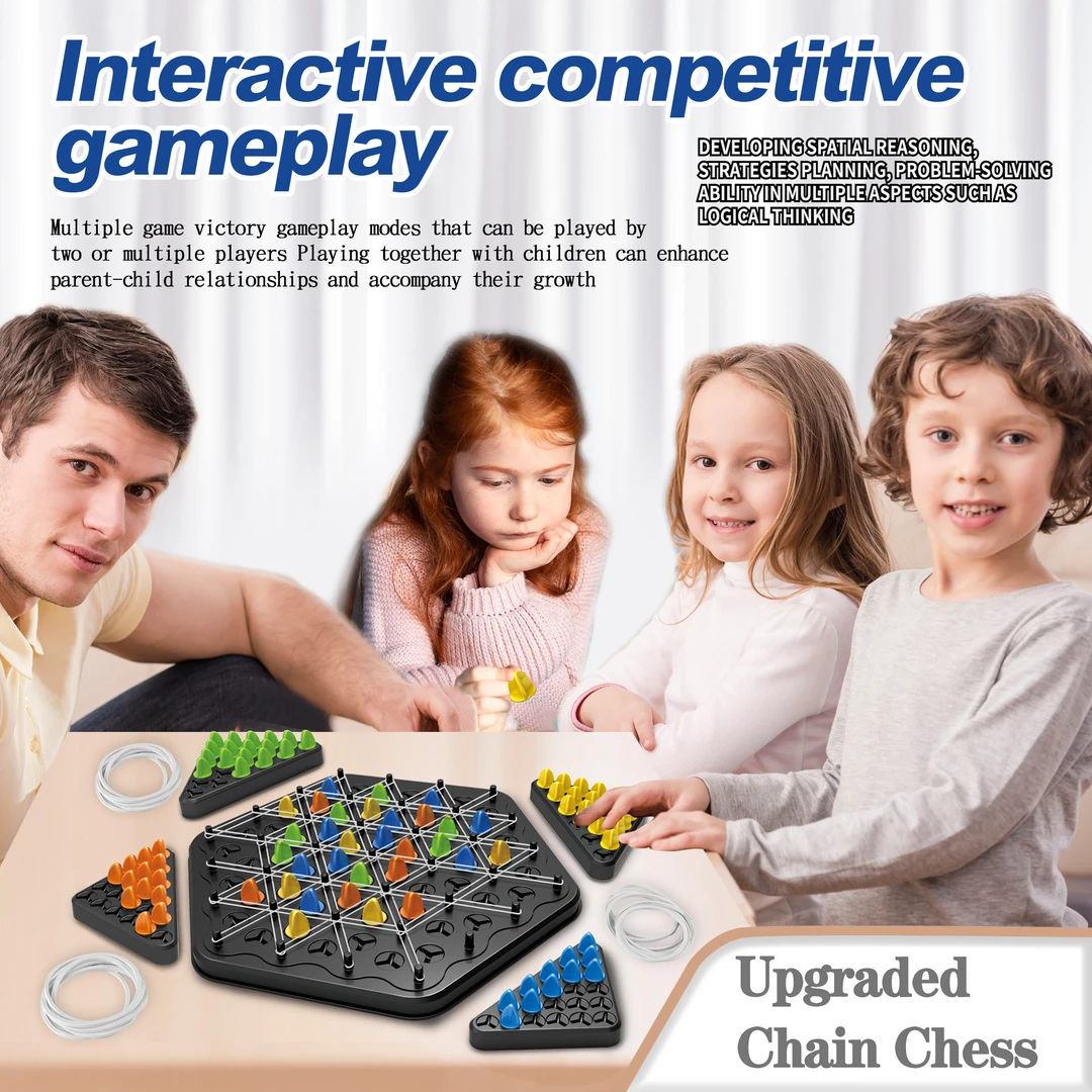 连锁皮筋小孩益智逻辑思维家庭亲子互动训练玩具桌面游戏锻炼三角