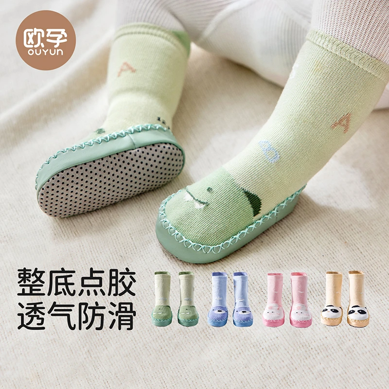 婴儿学步鞋袜春秋宝宝防滑地板袜新生儿袜子儿童室内隔凉软底鞋子