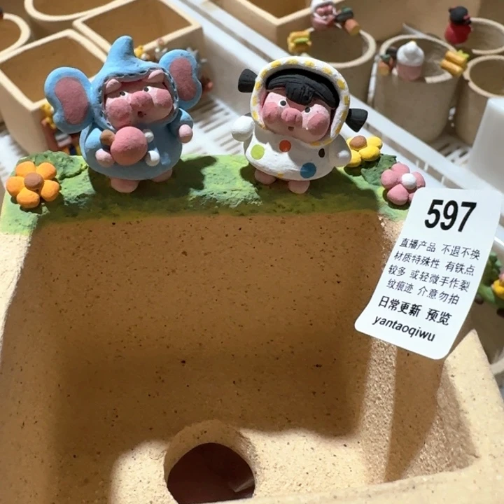 炏陶器物多肉花盆597