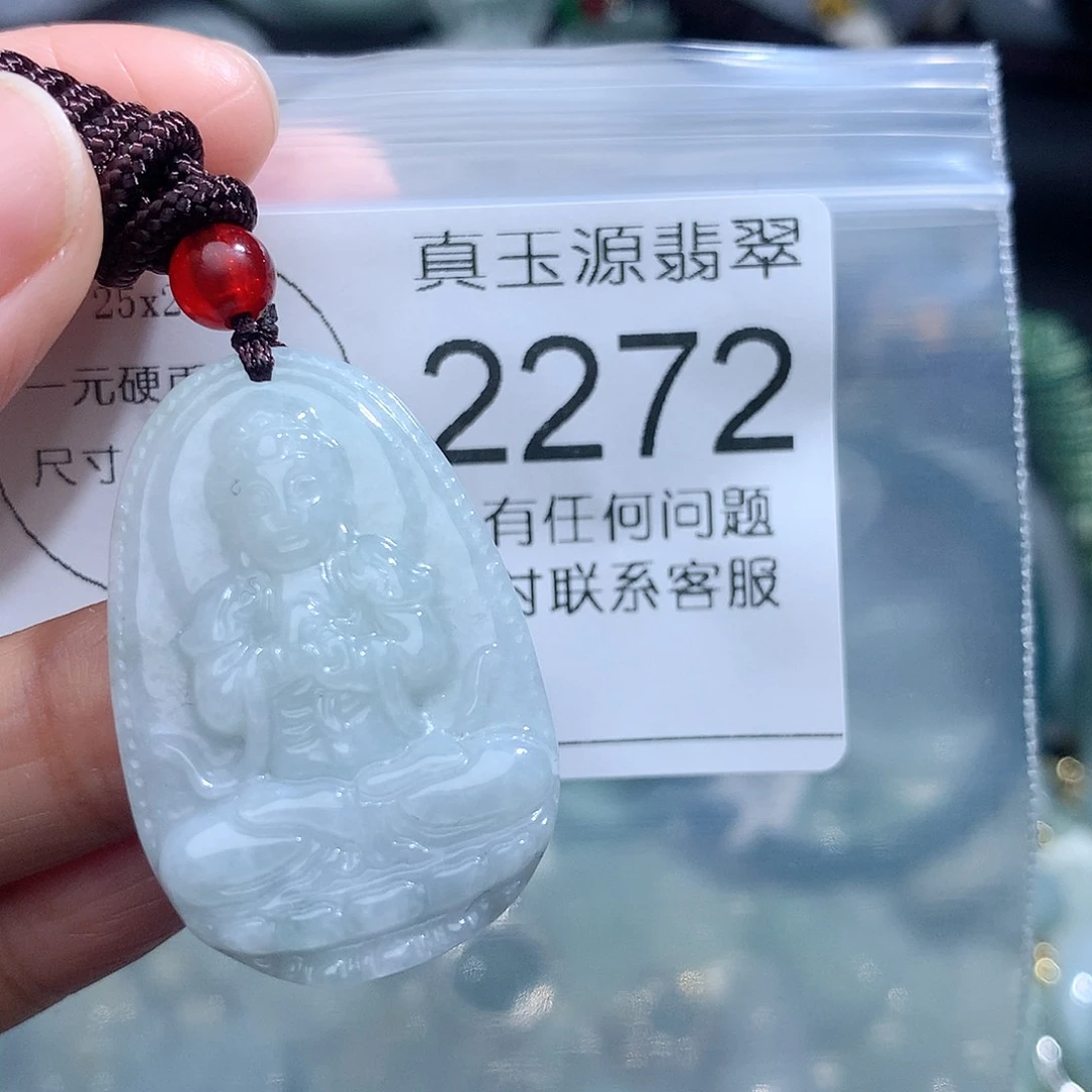 翡翠颈饰未镶嵌2272。