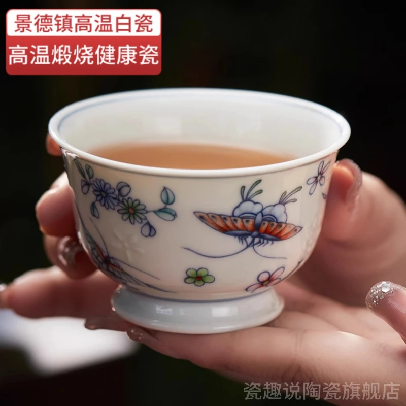 景德镇手工青花蝶舞花香主人杯陶瓷泡茶杯功夫茶具（安全包装）