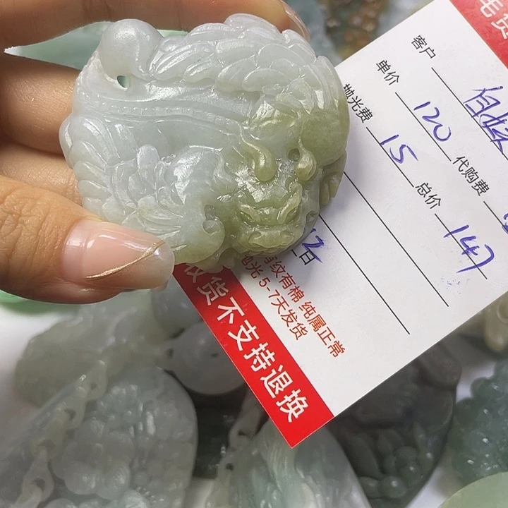自***乐未镶嵌定制翡翠毛货21
