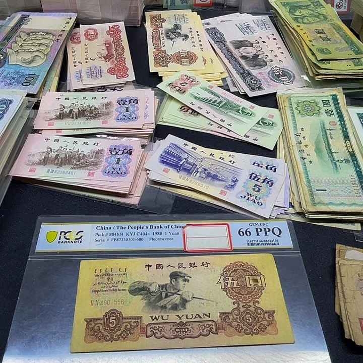 六合店铺闪购链接三版炼钢5元旧票一张5561