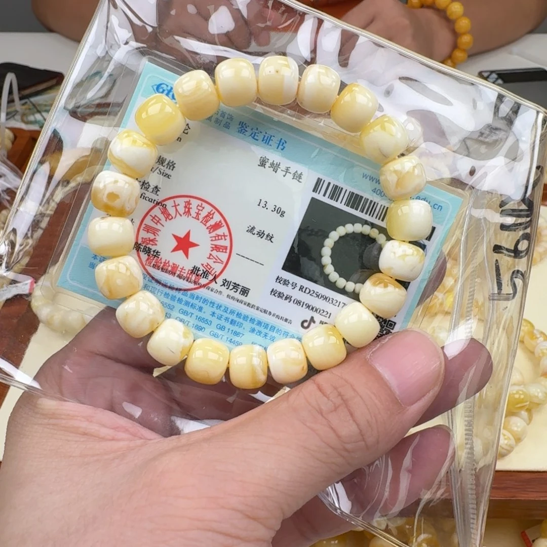 手链琥珀未镶嵌蜜蜡手串
