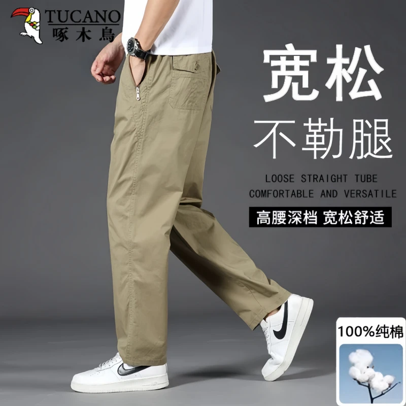 TUCANO/啄木鳥男士纯棉工装裤子2025春夏宽松加大码直筒休闲百搭