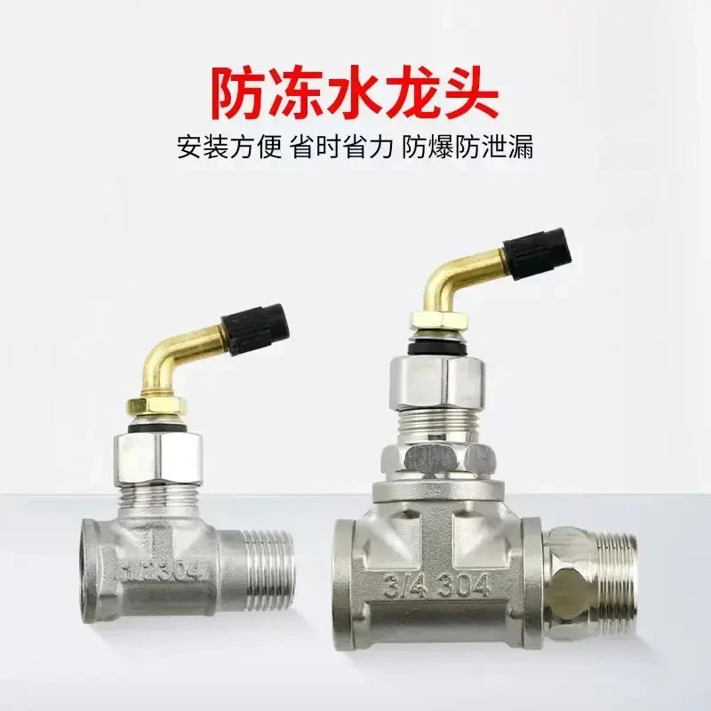 户外防冻多功能水龙头阀门洗车水枪转换配件快速其他阀门