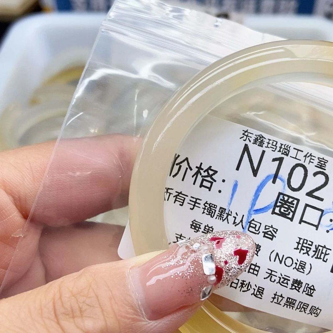 手镯玛瑙/玉髓未镶嵌小**舟102