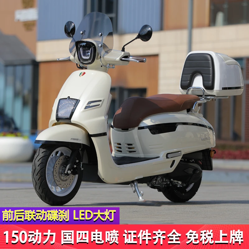 包邮标本姜戈150CC踏板复古摩托车东海电喷燃油男女可上牌CBS/ABS