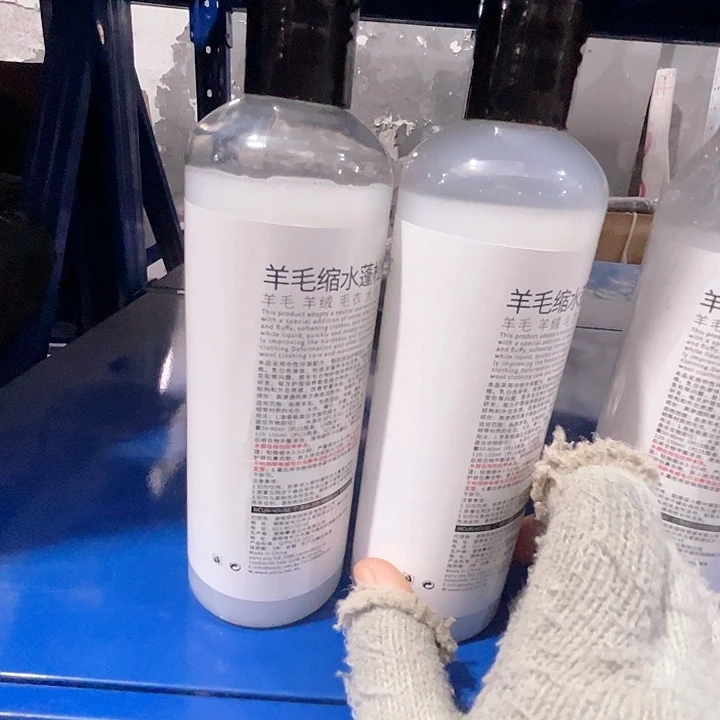 羊毛缩水蓬松修复剂拍一发二。