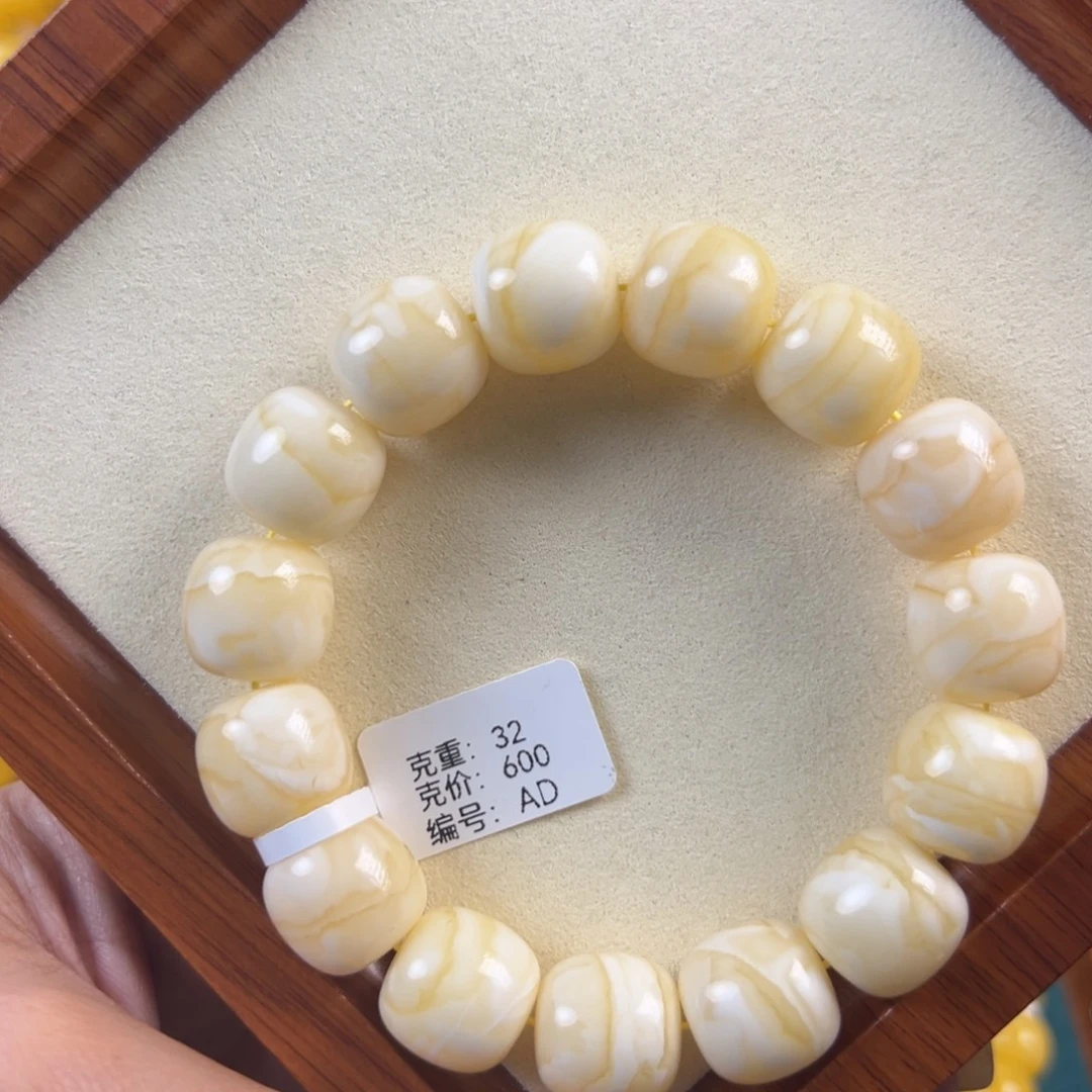 琥珀未镶嵌手链32g俄料同料老型15mmAD