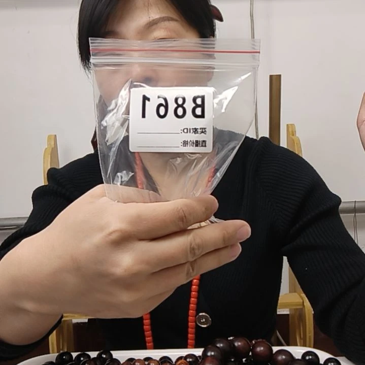 木任*宝源头厂家一手货源