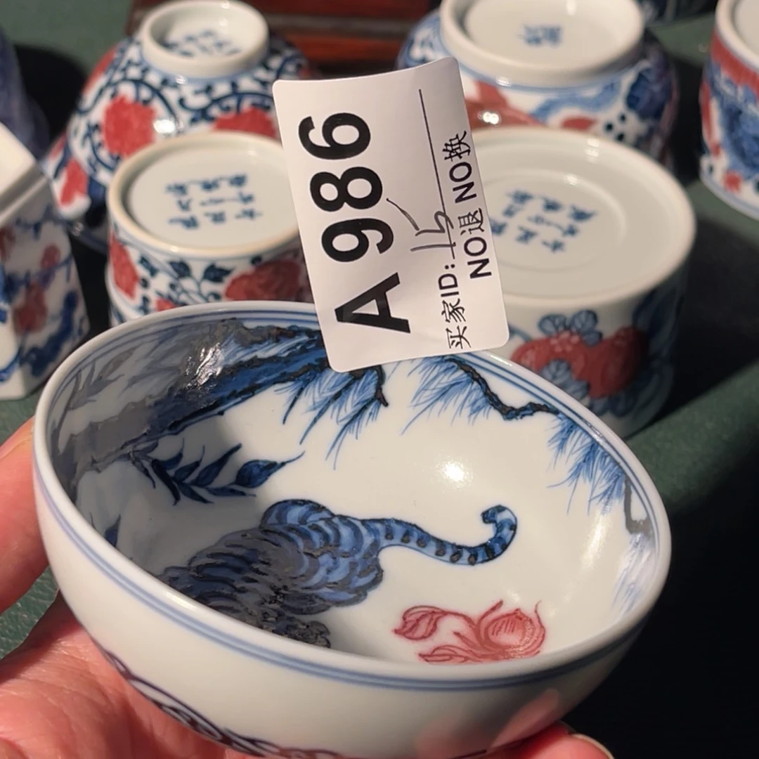 986 半月陶瓷半月陶瓷