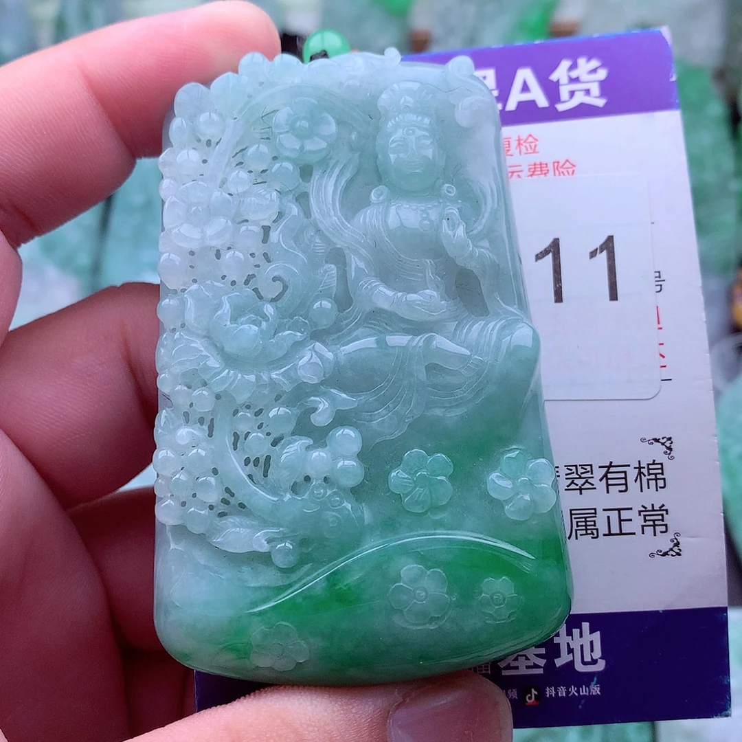 翡翠未镶嵌吊坠(不含链)