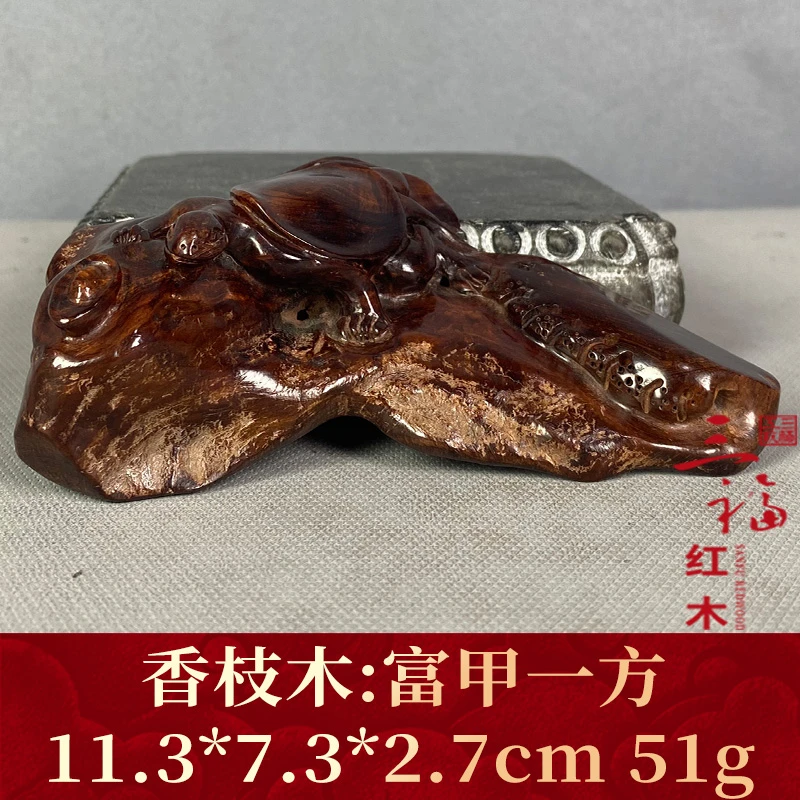 103420  富甲一方   香枝木