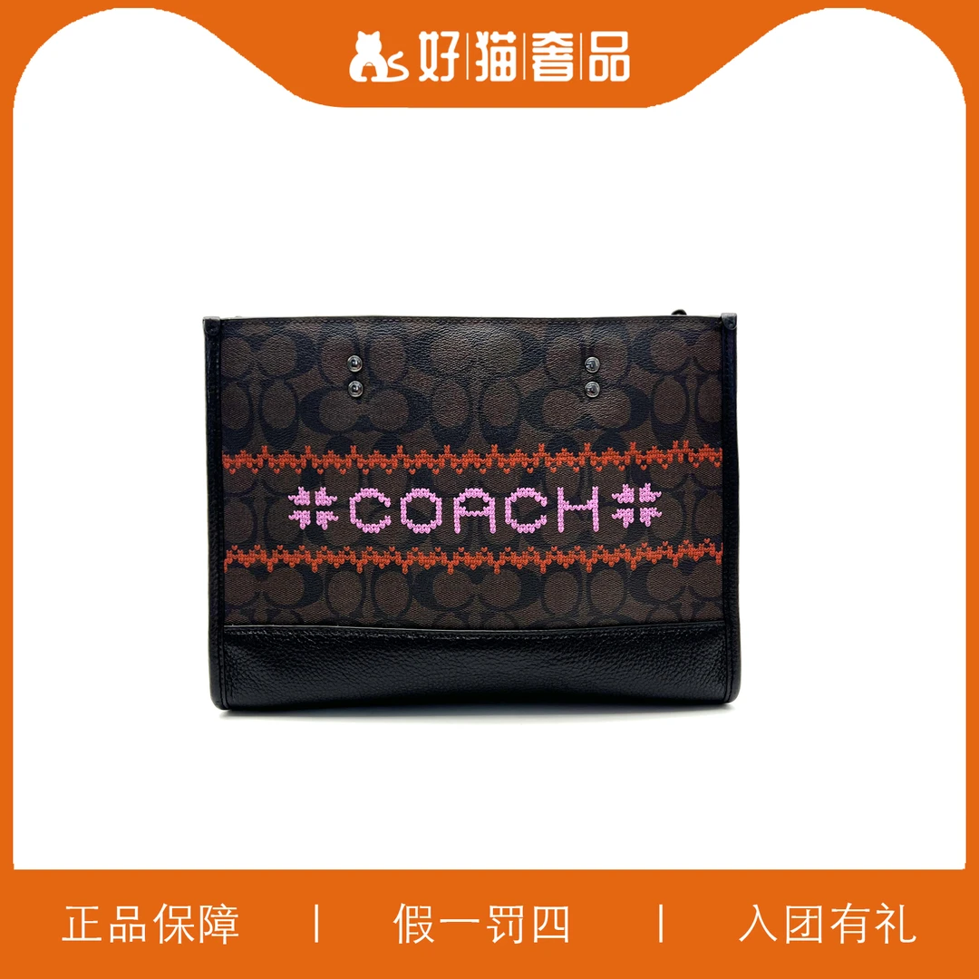 95新 COACH/蔻驰 蔻驰印花方托/JMAA17/29X21X12