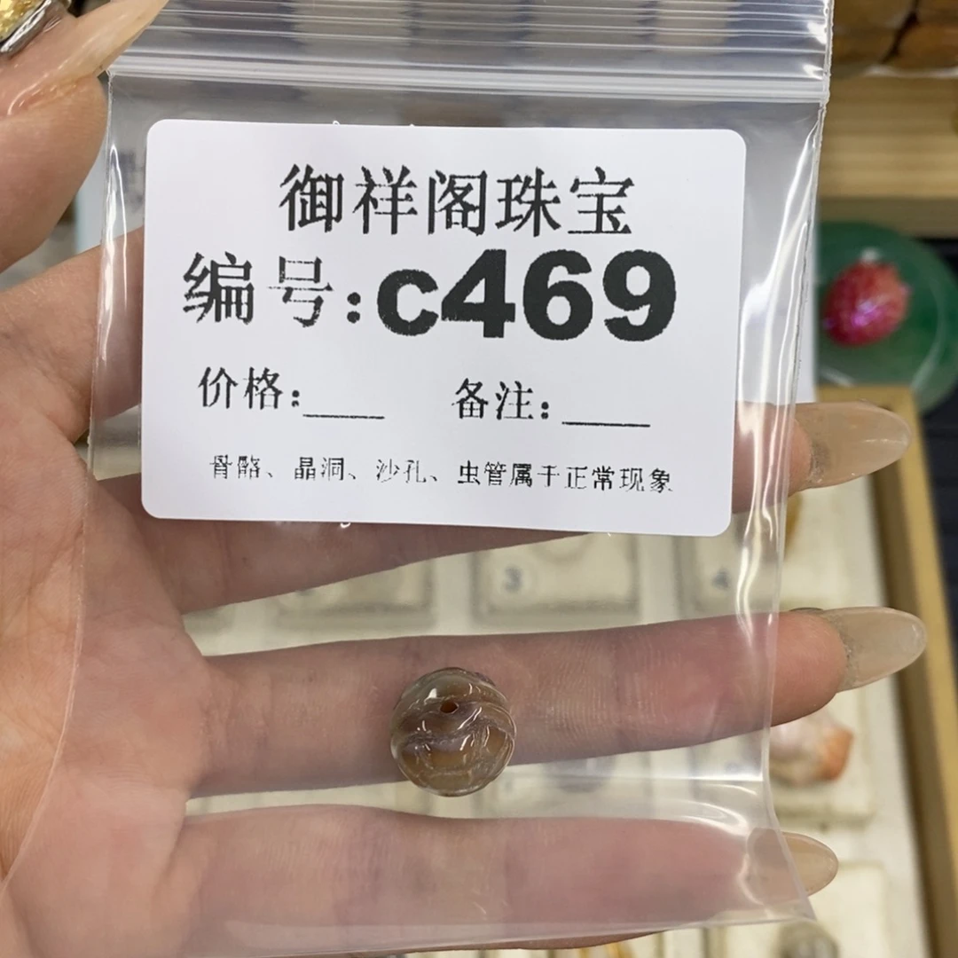 合金硅化珊瑚戒指吖*