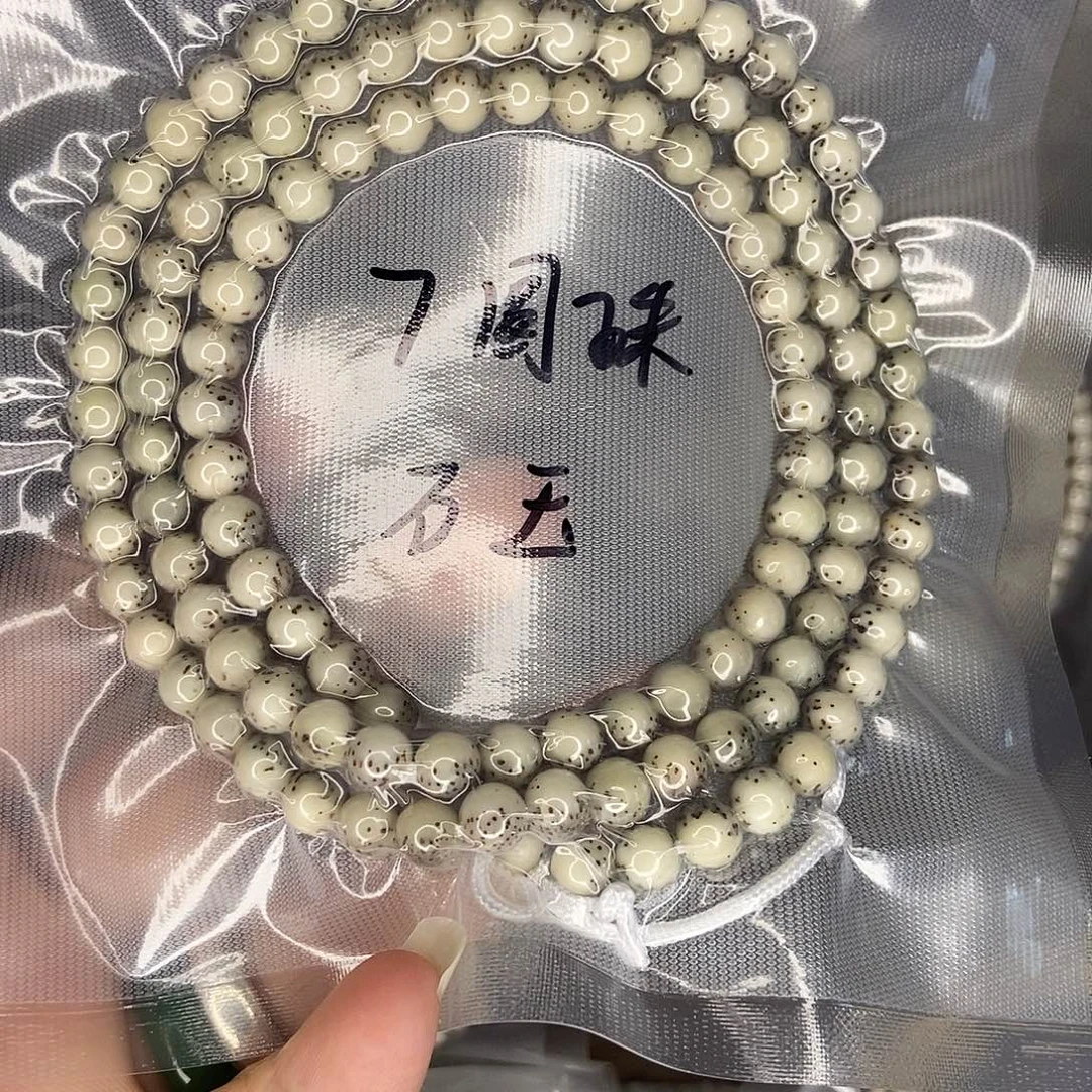 花***意星月菩提手串星月