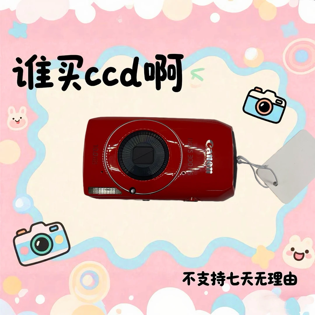 9新 Canon/佳能 佳能ixus300 1000万像素 3.8倍光学变焦