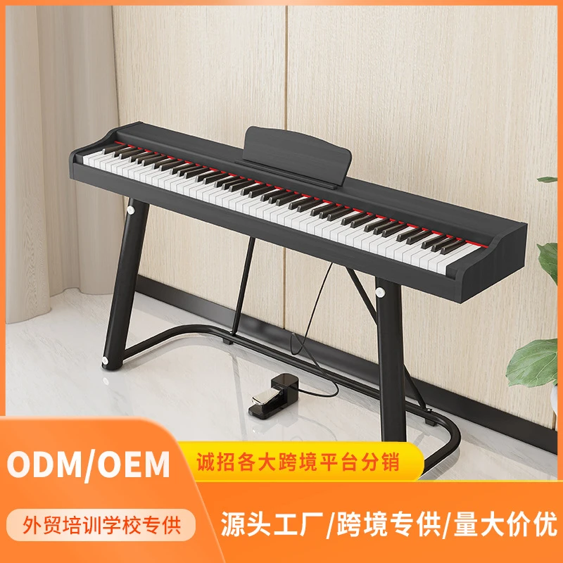 数码88键重锤电钢琴便携式成年初学者幼师考级电子钢琴家用