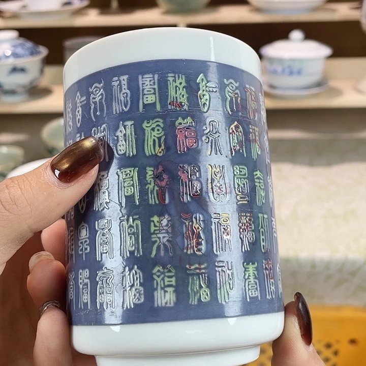 陶18包邮瓷器微瑕微瑕