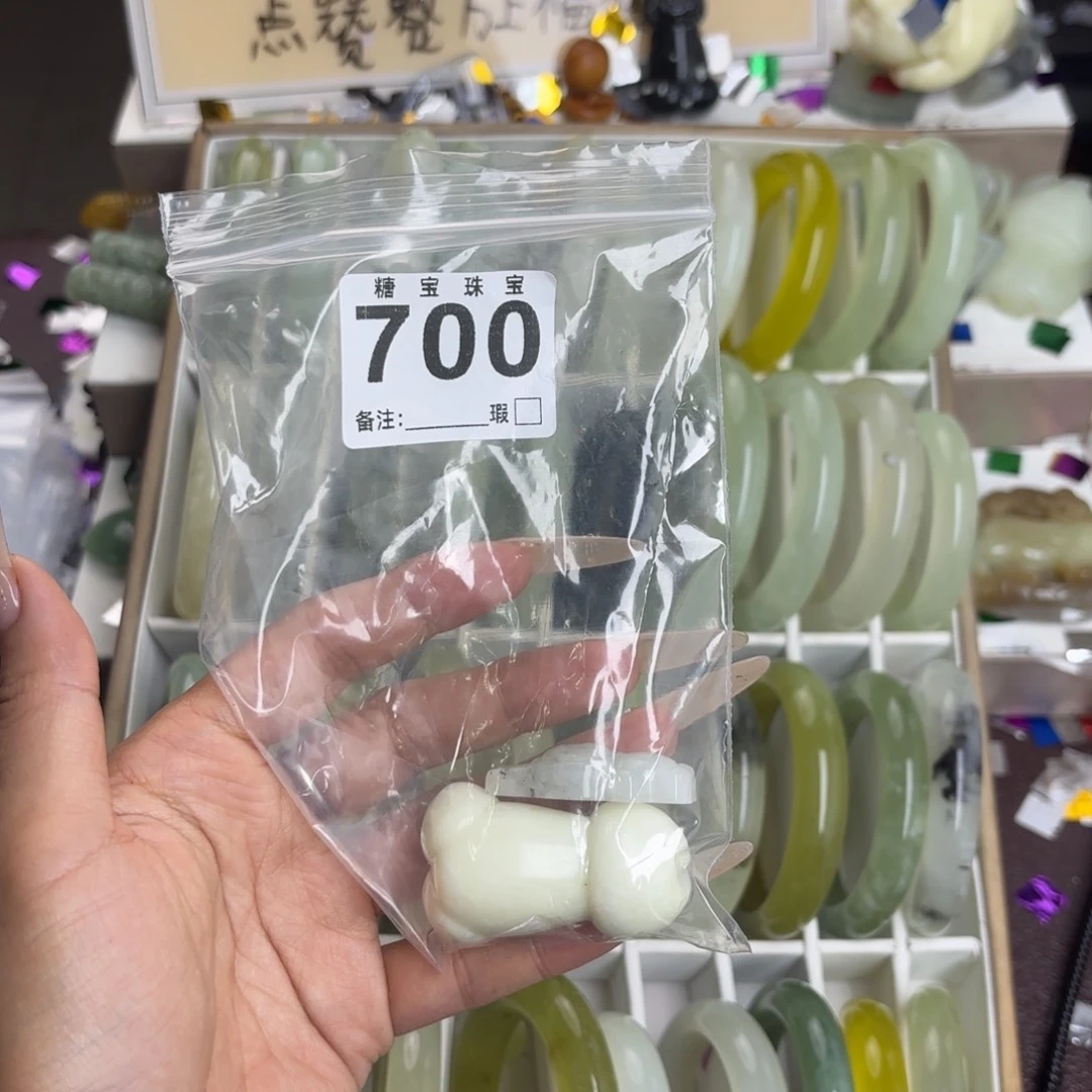 未镶嵌蛇纹石玉手镯矜**姐