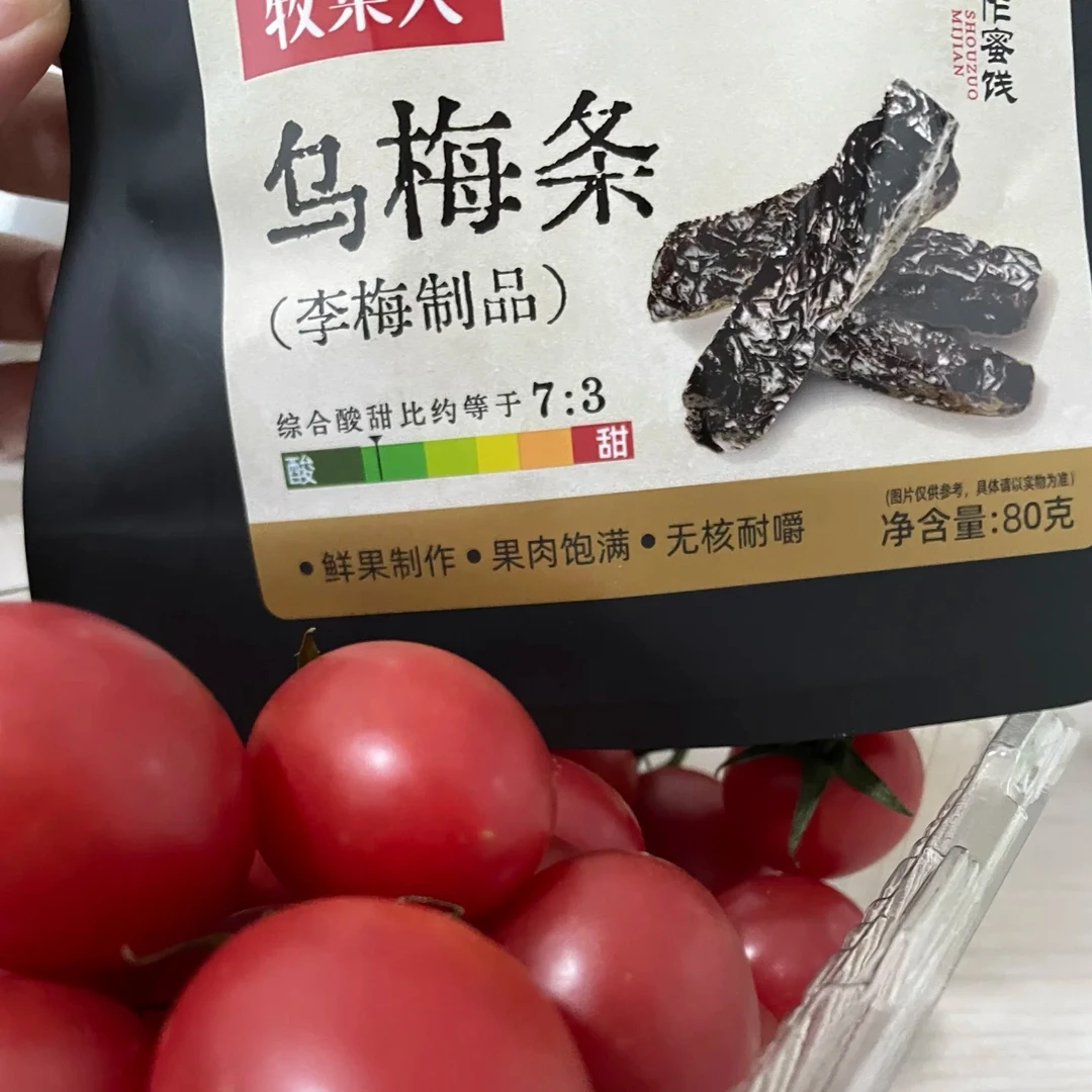 【好吃到离谱】牧果人乌梅条500g（搭配小番茄绝了）