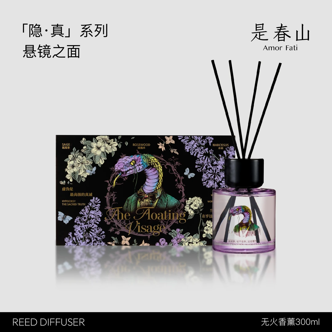 是春山无火香薰液体香型多样清新室内持久家用散香香薰补充液