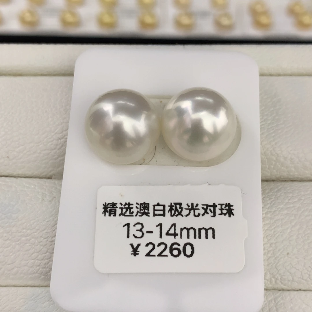 未镶嵌裸珠海水珍珠澳白饱满饭团对珠13-14mm