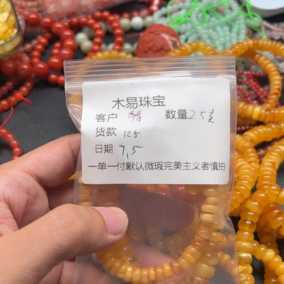 南红玛瑙未镶嵌颈饰ゞ***貓