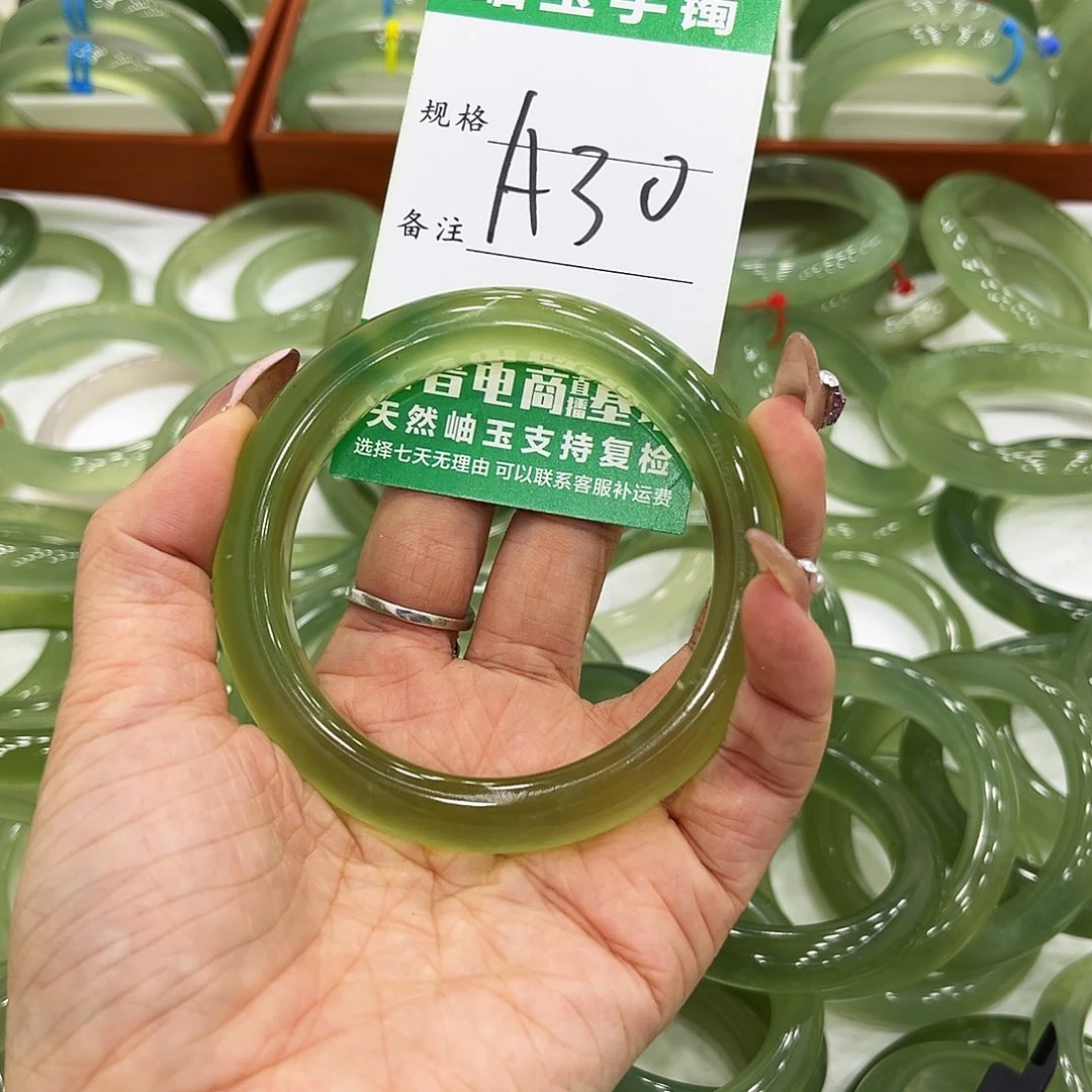 紫***竹蛇纹石玉未镶嵌手镯