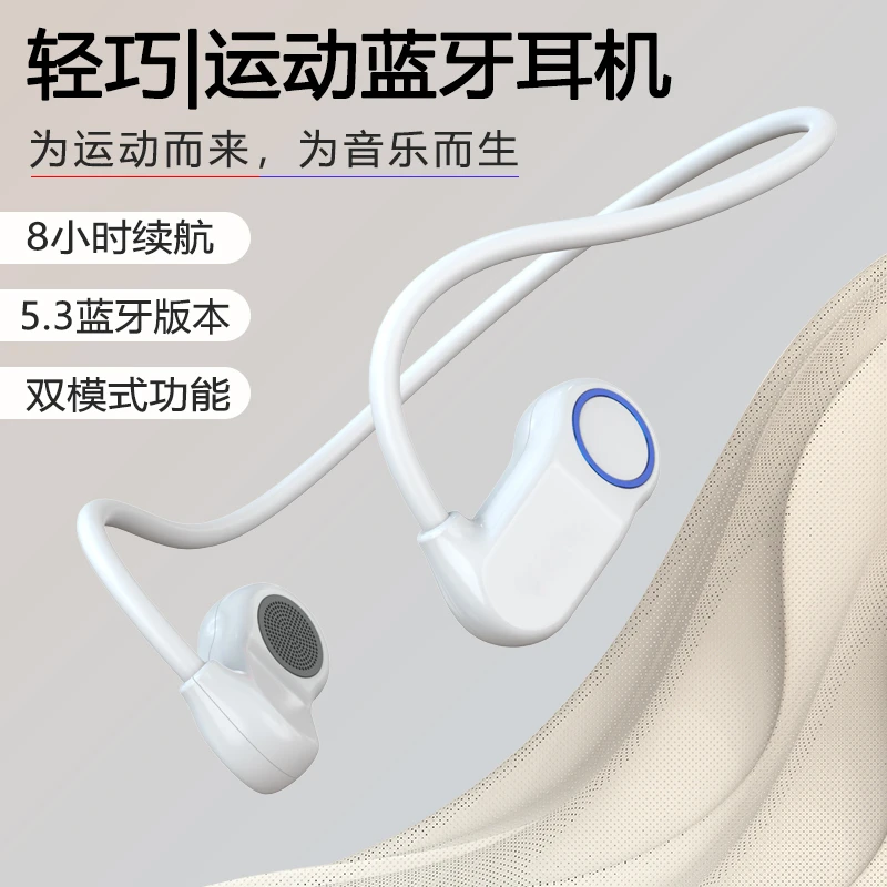 运动挂耳式5.3超长续航音乐无线耳机支架蓝牙耳机通用跑步挂式