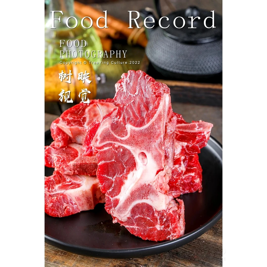 内蒙古散养黄牛新鲜现切多肉牛蝎子