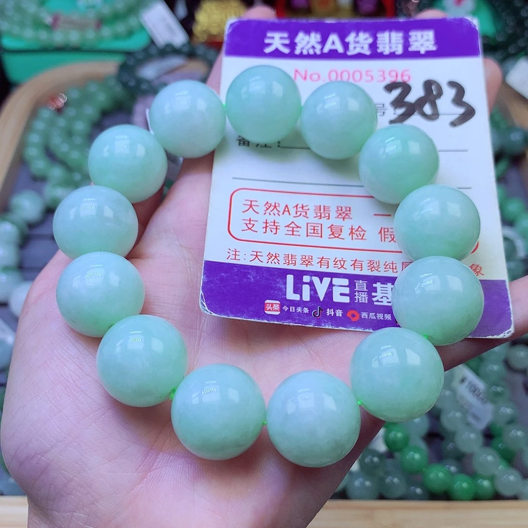 毛衣链未镶嵌翡翠17.8