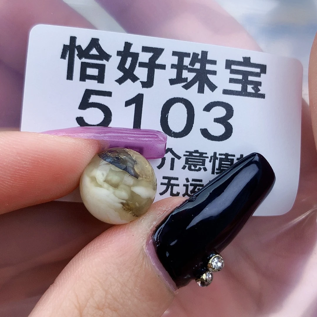 琥珀未镶嵌珠宝奇石14.5特色