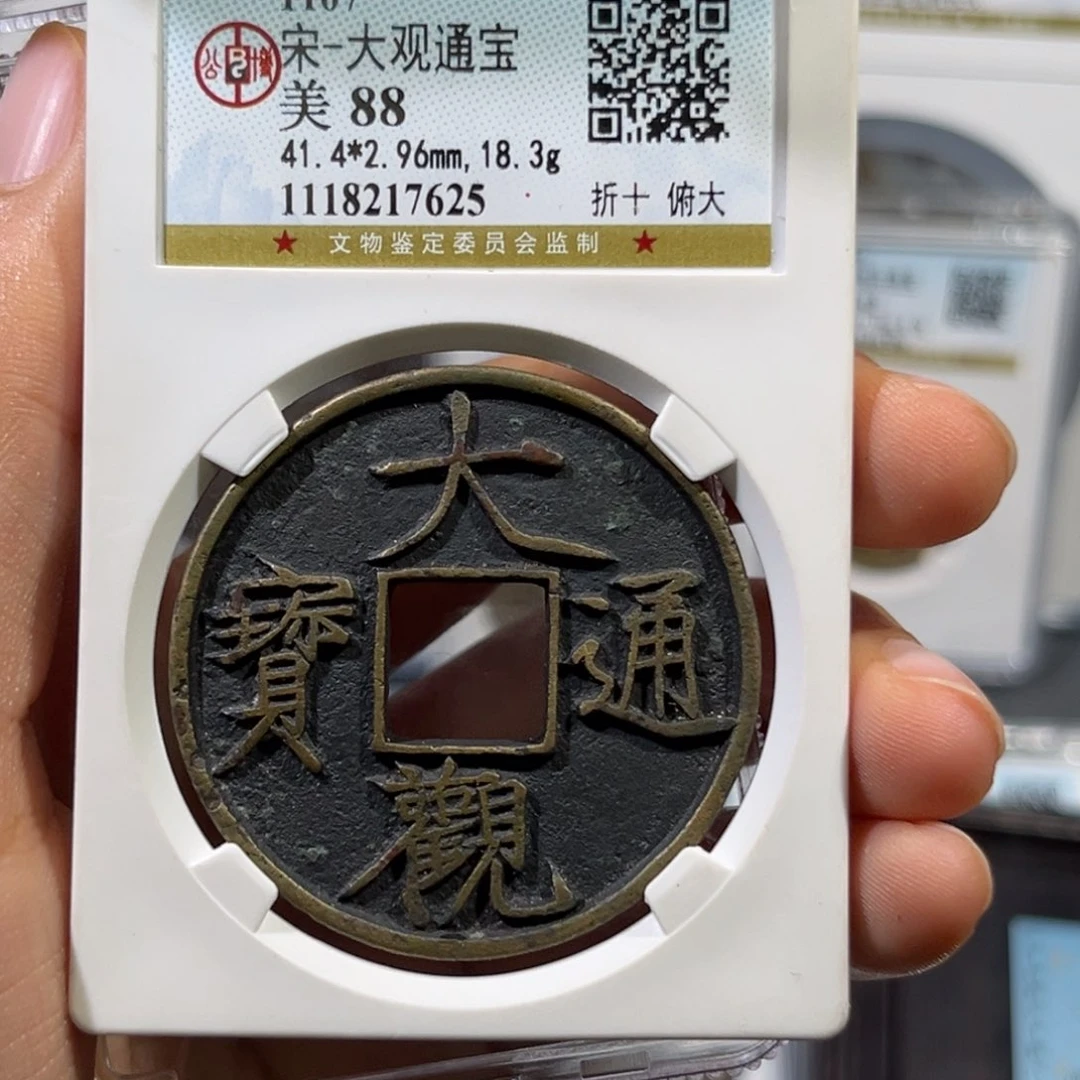 铜?***痕帝泉，公博大观，尾号7625