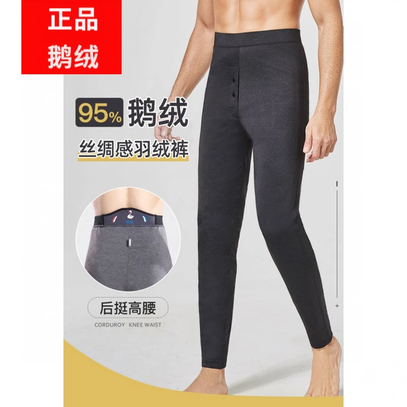 高级羽绒裤男内穿丝绸感防风内胆打底裤轻薄缎面高端白鹅绒保暖裤