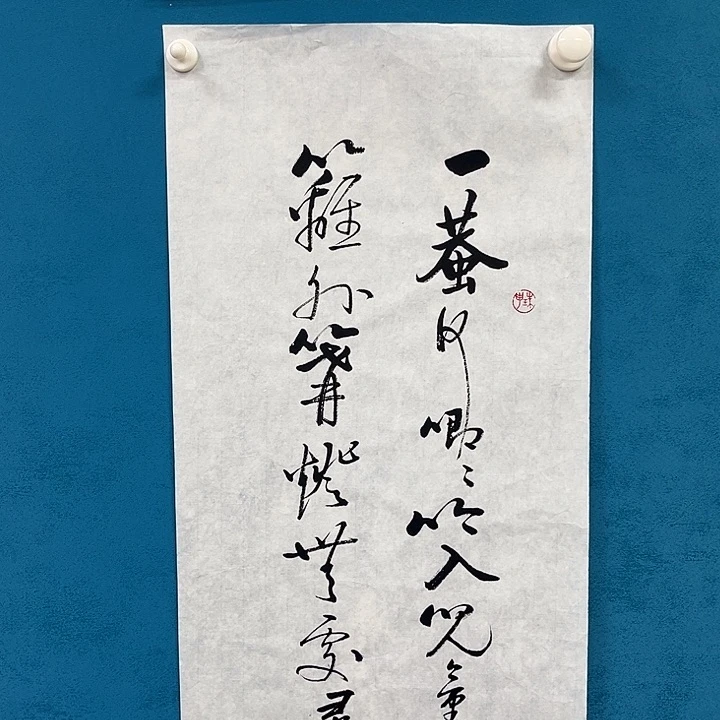 北京呈岸艺术品2222