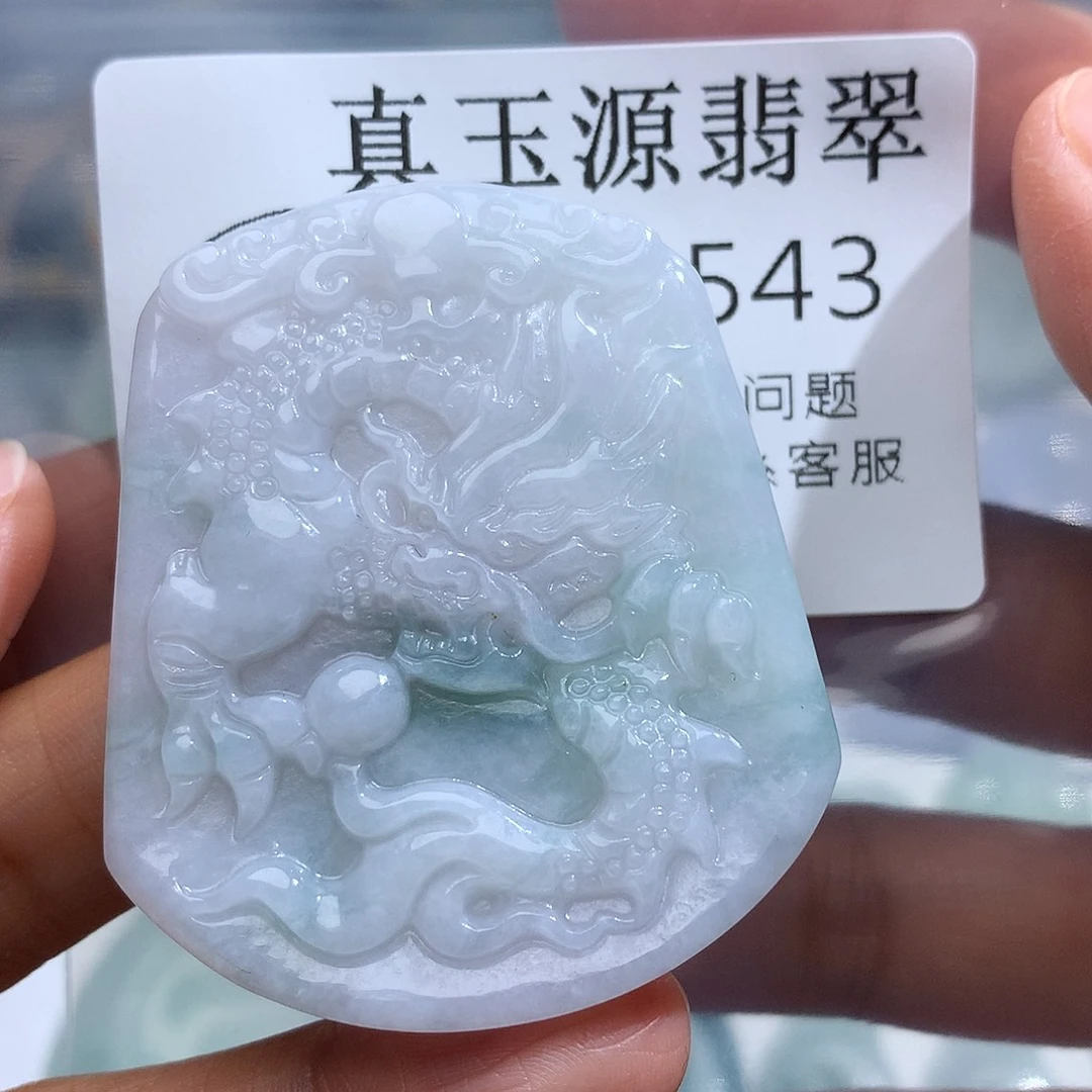翡翠未镶嵌颈饰543